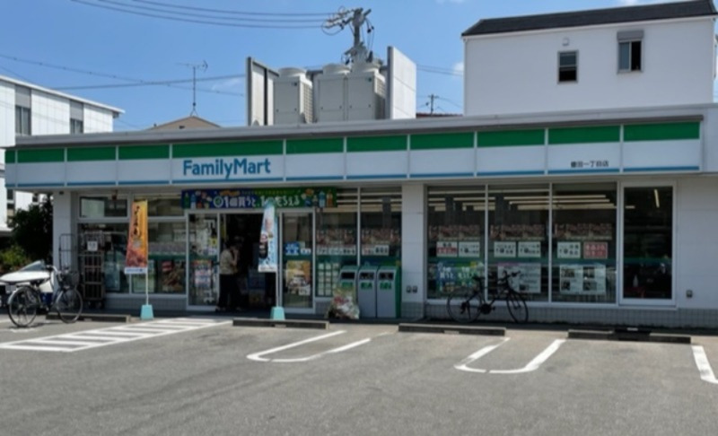 コンビニ　ファミリーマート 豊田一丁目店（コンビニ）まで584m