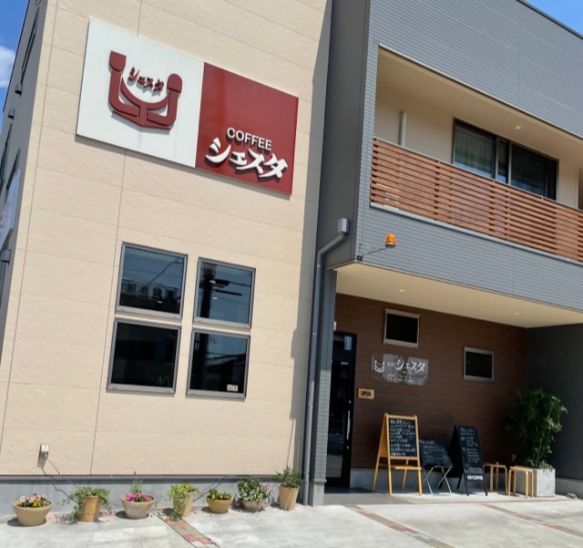 飲食店　シエスタ（飲食店）まで480m