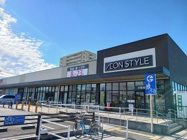 スーパー　イオンスタイル　水戸下市店（スーパー）まで1500m
