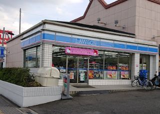 コンビニ　ローソン 内環緑一丁目店（コンビニ）まで569m