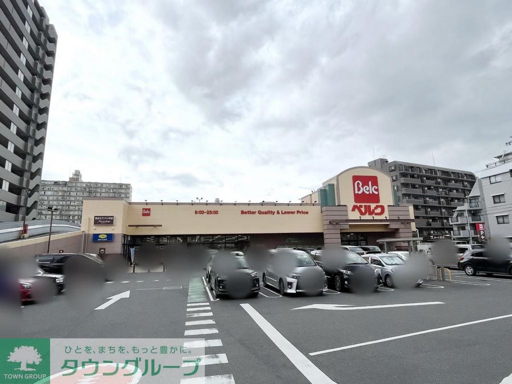 スーパー　ベルク浦和根岸店（スーパー）まで500m