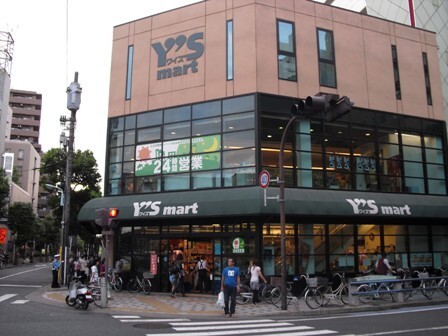 スーパー　ワイズマート西葛西店（スーパー）まで133m