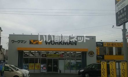 その他　ワークマン堺百舌鳥店（その他）まで362m
