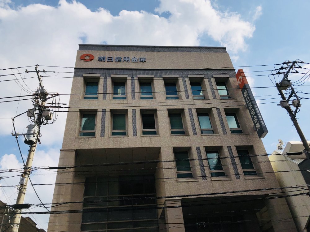 銀行　朝日信用金庫根津支店（銀行）まで229m