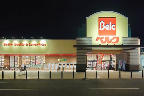 スーパー　ベルク 前橋大島店（スーパー）まで1018m