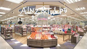 ドラックストア　アインズ＆トルペシーナシーナ福住店（ドラッグストア）まで495m