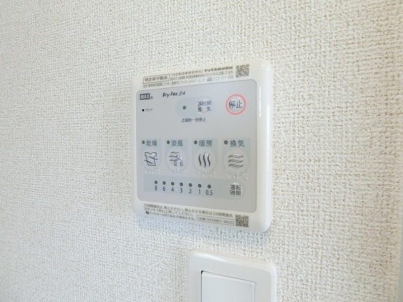 その他設備　図面と現状に相違がある場合には現状を優先
