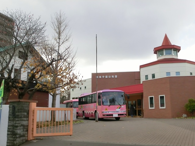 幼稚園・保育園　幌南学園幼稚園（幼稚園・保育園）まで279m