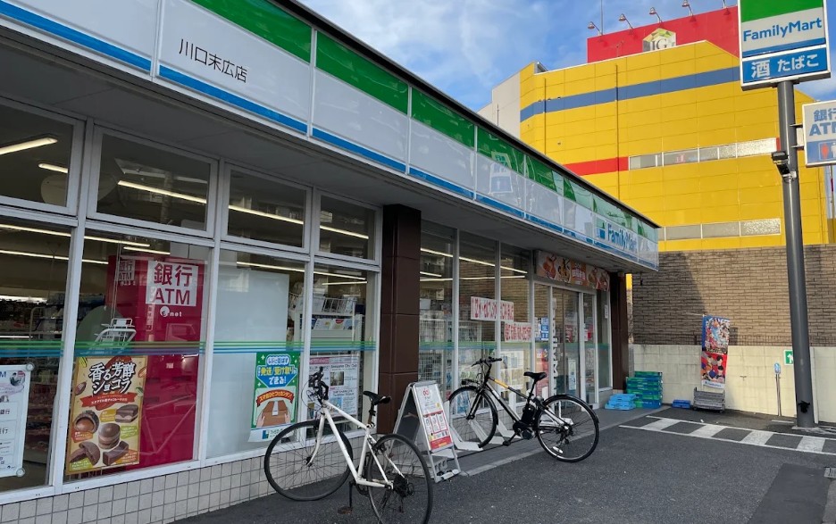 コンビニ　ファミリーマート川口末広店（コンビニ）まで218m