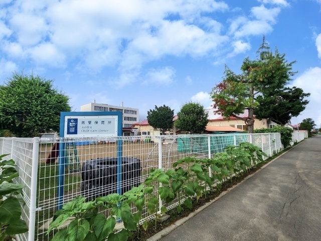 幼稚園・保育園　青葉保育所（幼稚園・保育園）まで1306m