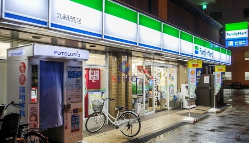 コンビニ　ファミリーマート九条駅南店（コンビニ）まで391m