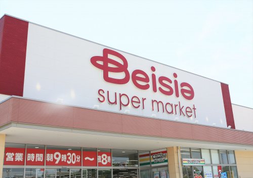 ドラックストア　ベイシアスーパーマーケット常滑インター店（ドラッグストア）まで951m