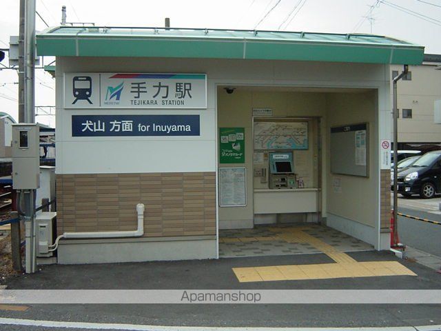 その他　手力駅（名鉄　各務原線）（その他）まで893m