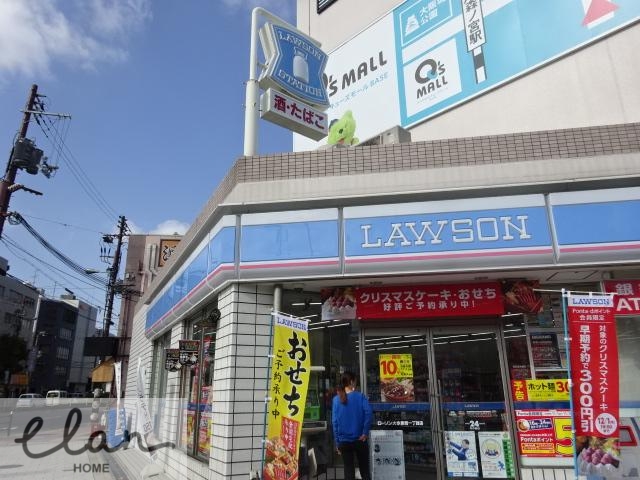 コンビニ　×ローソン大今里西1丁目店（コンビニ）まで194m