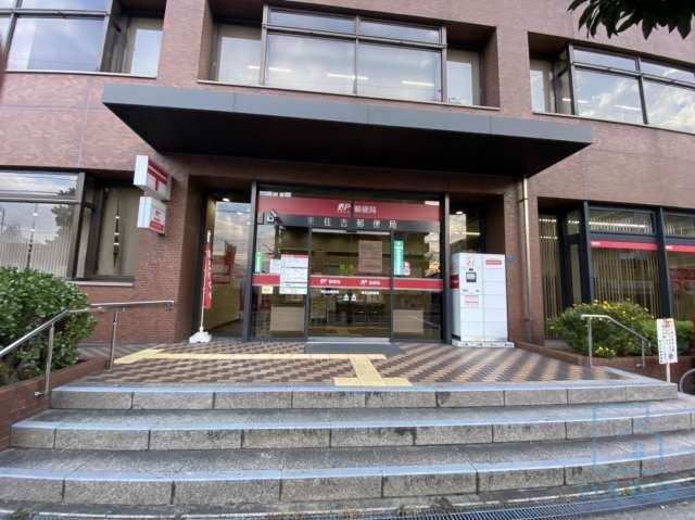 郵便局　東住吉郵便局郵便配達（郵便局）まで671m