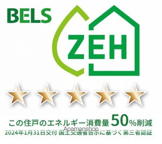 カーサルミノサ王子町のその他写真