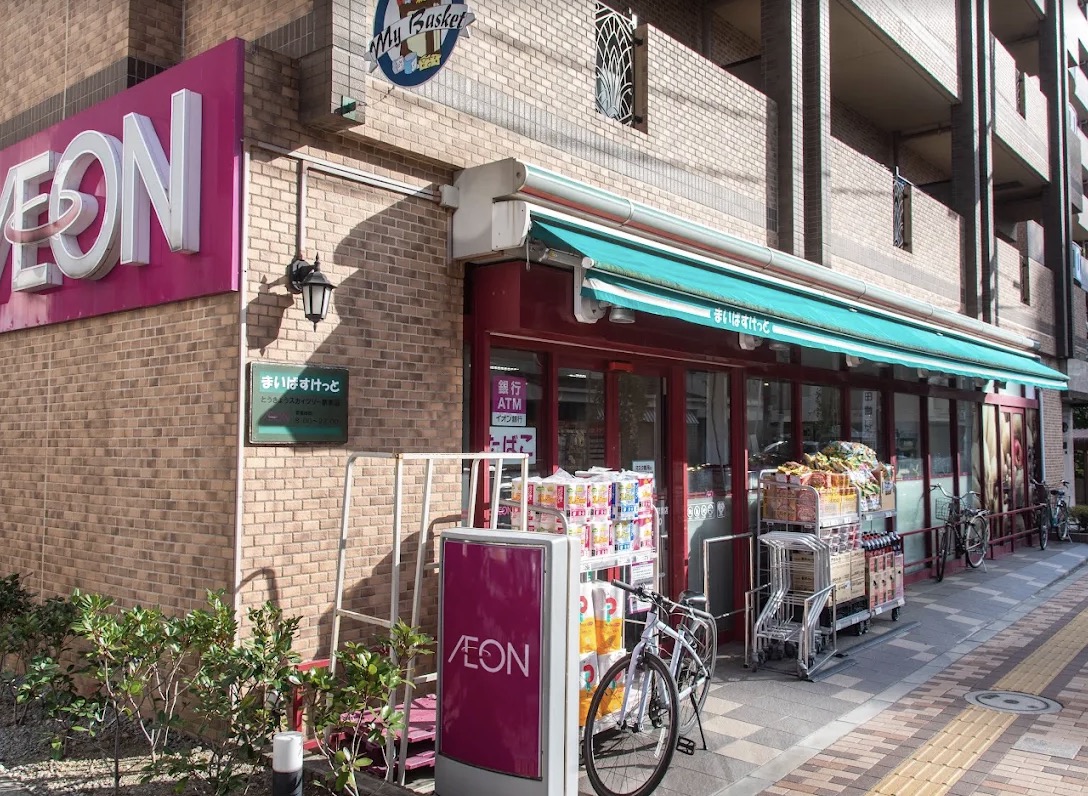 スーパー　まいばすけっととうきょうスカイツリー駅南店（スーパー）まで292m