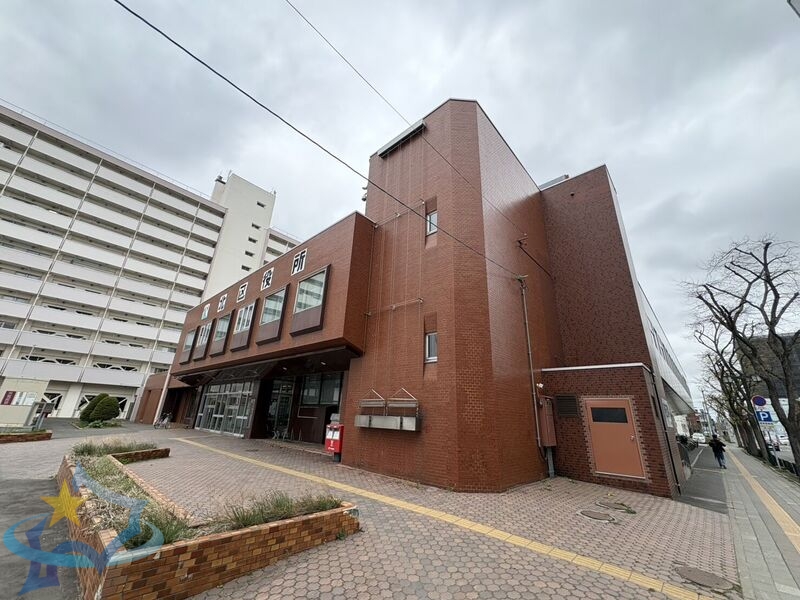 役所　札幌市北区役所（役所）まで1725m