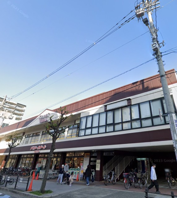 スーパー　デイリーカナートイズミヤ国分町店（スーパー）まで792m