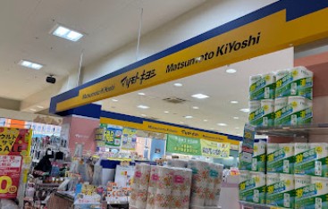 REGALESTサンメゾン栄生の周辺写真