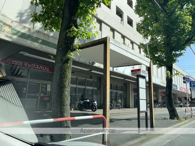 その他　雑餉隈駅入口バス停（その他）まで258m