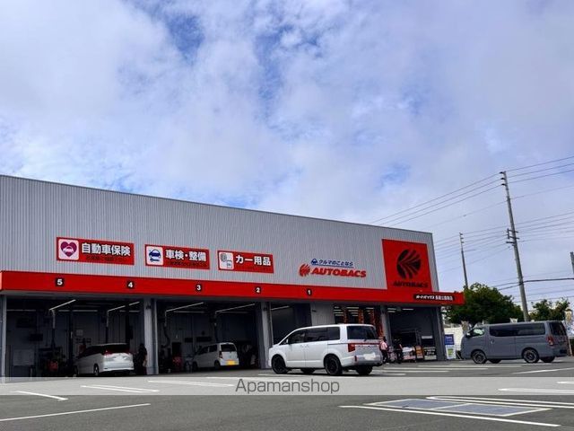その他　オートバックス長居公園南店（その他）まで290m