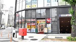 ドラックストア　スギ薬局クリニックモールなんば店（ドラッグストア）まで1400m