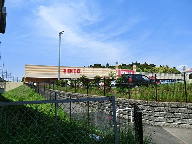 スーパー　せんどうおゆみ野店（スーパー）まで1440m