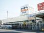 ホームセンター　ビバホーム 桑野店（ホームセンター）まで689m
