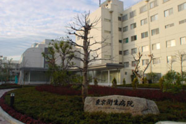 病院　東京衛生病院（病院）まで473m