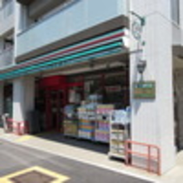 その他　まいばすけっと目白台3丁目店