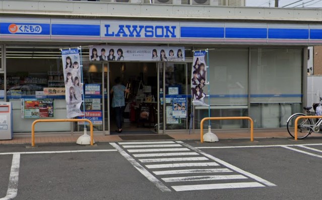 コンビニ　ローソン 磯子中原三丁目店（コンビニ）まで523m