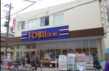 スーパー　東武ストア東浅草一丁目店（スーパー）まで479m