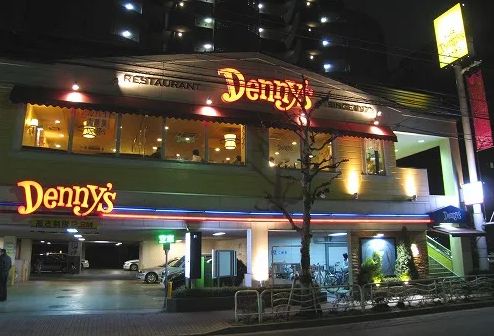 飲食店　デニーズ東浅草店（飲食店）まで534m