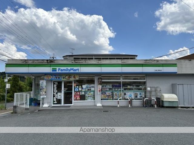 コンビニ　ファミリーマート　三郷立野南店（コンビニ）まで421m