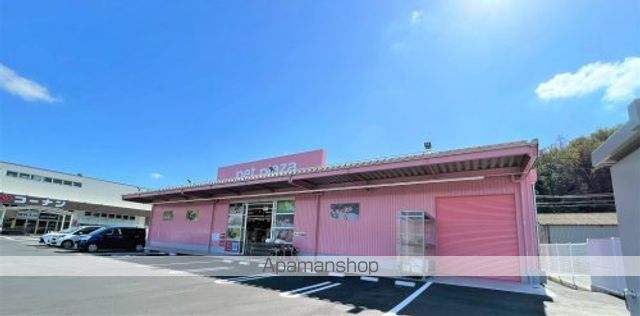 その他　【ペットショップ】ペットプラザ王寺店　犬猫コーナー（その他）まで1982m