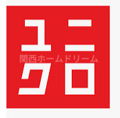 ショッピングセンター　ユニクロ京阪守口店（ショッピングセンター）まで524m