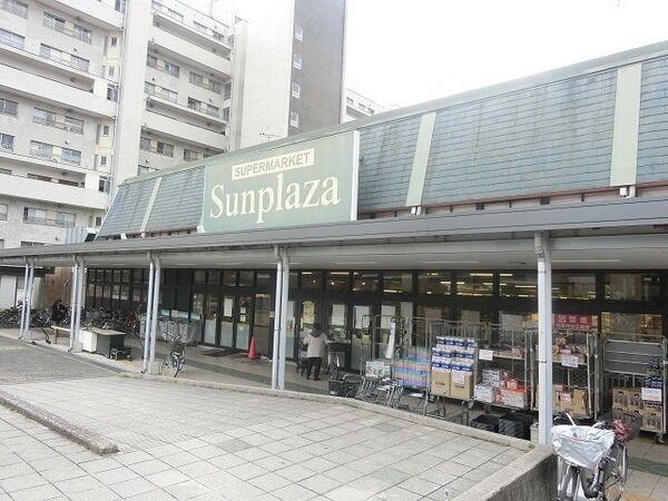 スーパー　サンプラザ三原台店（スーパー）まで1247m