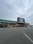 ホームセンター　HIヒロセスーパーコンボ飛田店（ホームセンター）まで750m