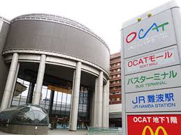 ショッピングセンター　OCATモール（ショッピングセンター）まで1110m