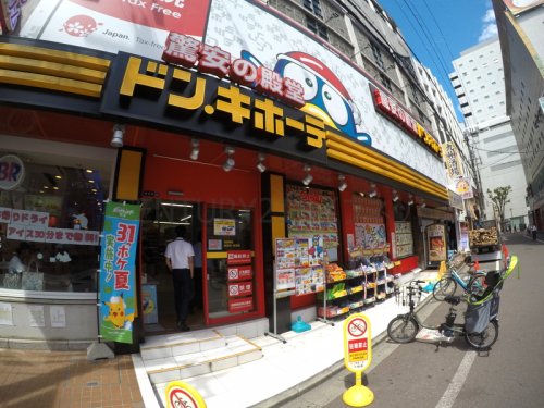 その他　ドン・キホーテ 吹田江坂店（その他）まで1076m