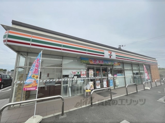 コンビニ　セブンイレブン香芝磯壁４丁目店（コンビニ）まで500m
