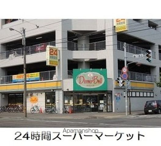 スーパー　ディナーベル（スーパー）まで763m