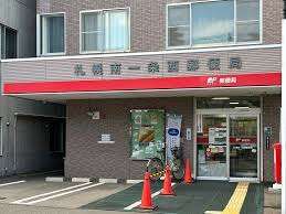 郵便局　札幌南一条西郵便局（郵便局）まで385m