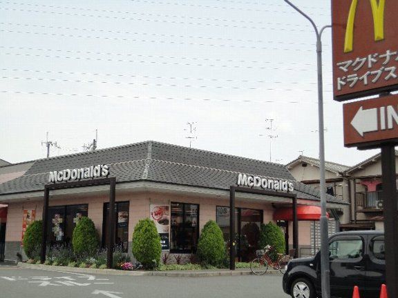 飲食店　マクドナルド 京都桂東店（飲食店）まで248m