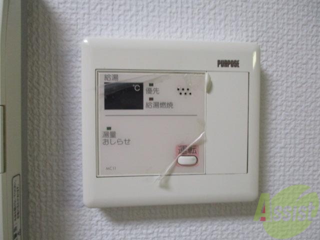 その他設備　分かり易くて使いやすい！