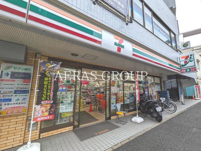 コンビニ　セブン-イレブン 横浜浅間町５丁目店（コンビニ）まで210m