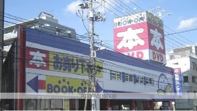 その他　ＢＯＯＫ－ＯＦＦ己斐本町店（その他）まで500m