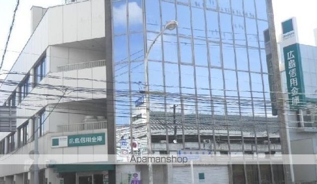 銀行　広島信用金庫己支店（銀行）まで550m