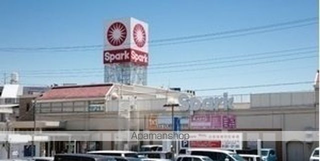 スーパー　スパ－ク庚午店（スーパー）まで1500m